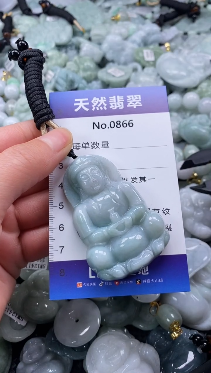 【闪购商品】翡翠颈饰未镶嵌缅甸A货翡翠0866