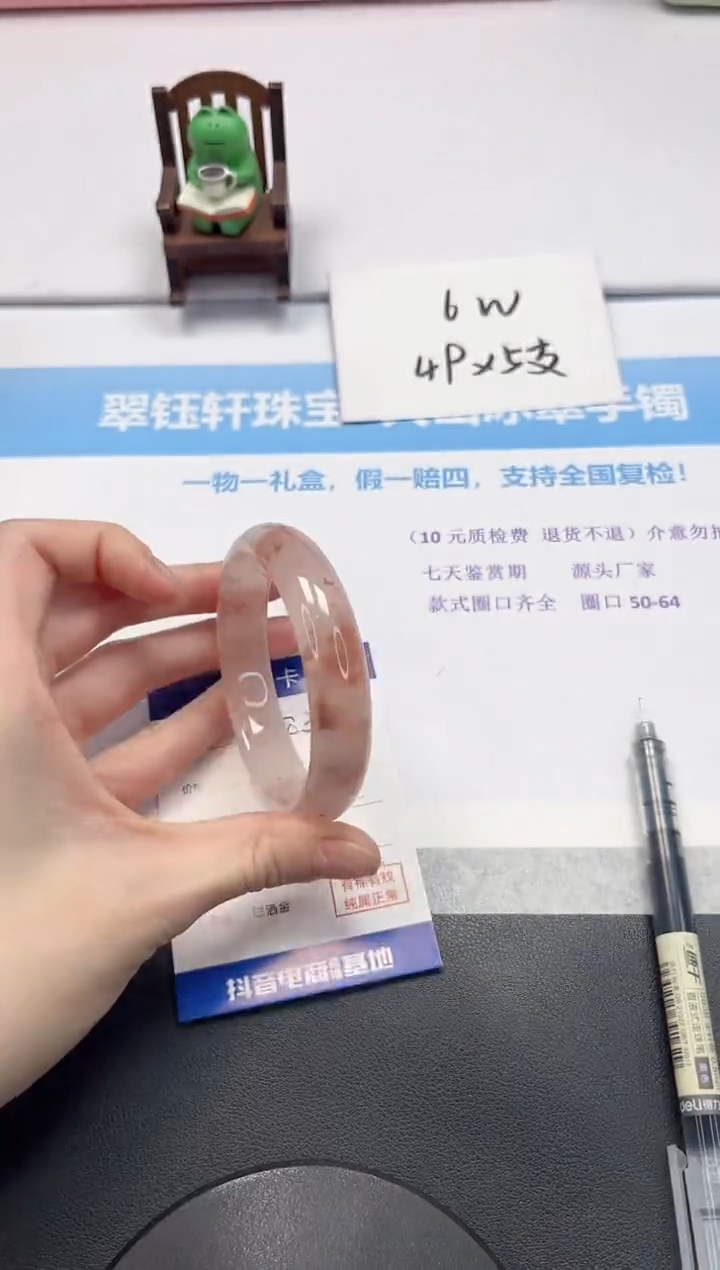 【闪购商品】石英质玉手镯未镶嵌V183-58