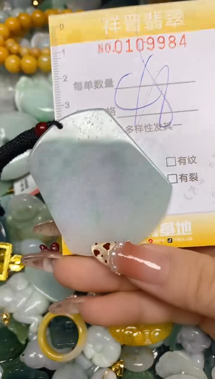 【闪购商品】翡翠颈饰未镶嵌闪购0109984