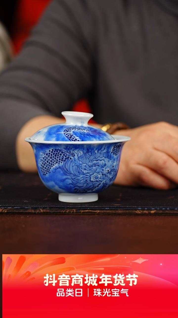 【闪购商品】墨舍柴窑墨龙盖碗@@moshe240