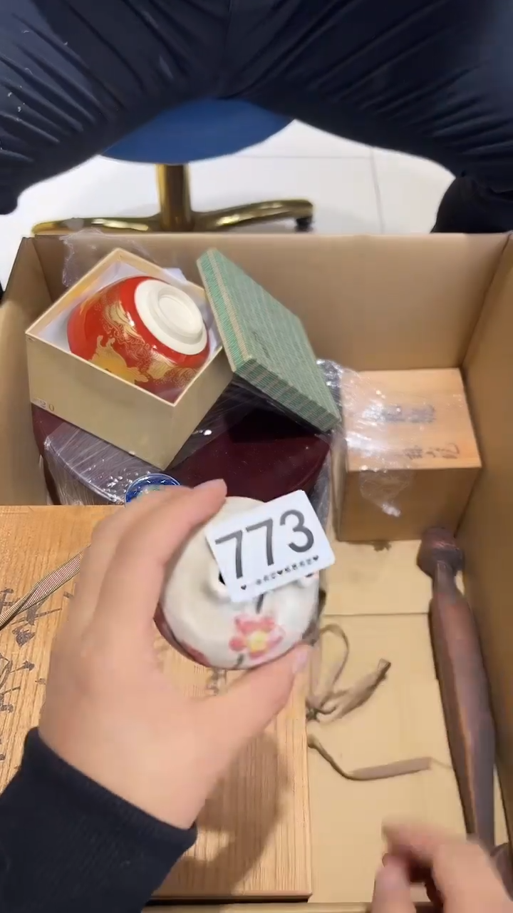 不**知773..............