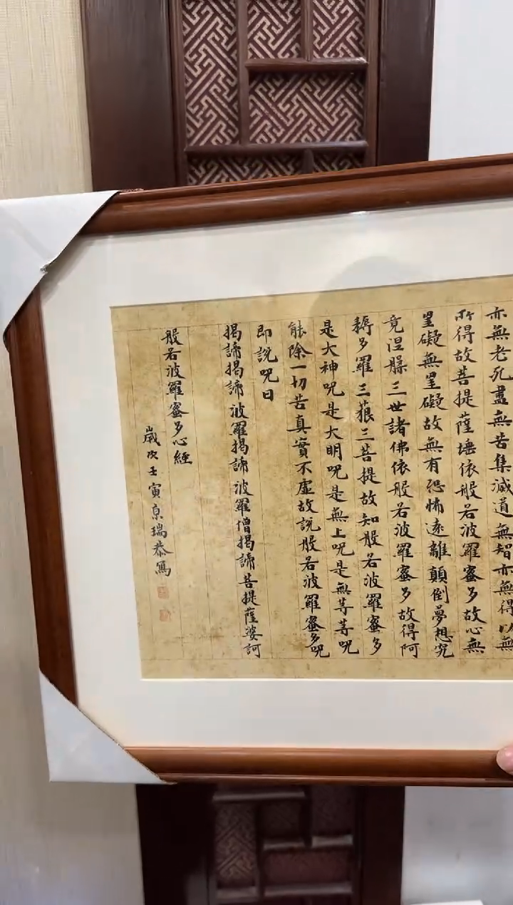 【闪购商品】昌化石印石张京瑞 书法