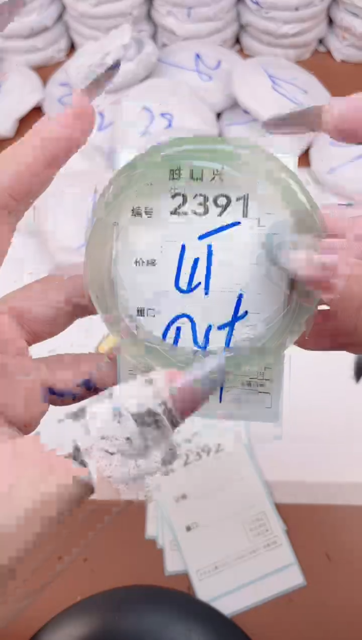 【闪购商品】玛瑙/玉髓手镯未镶嵌2391