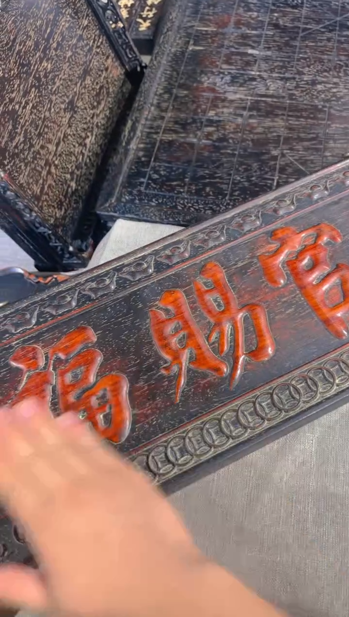 木A055紫檀雕刻板以直播间截图