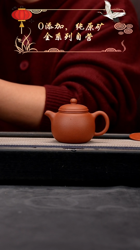 【闪购商品】紫砂茶壶【自营款】紫砂红泥小匏樽140cc