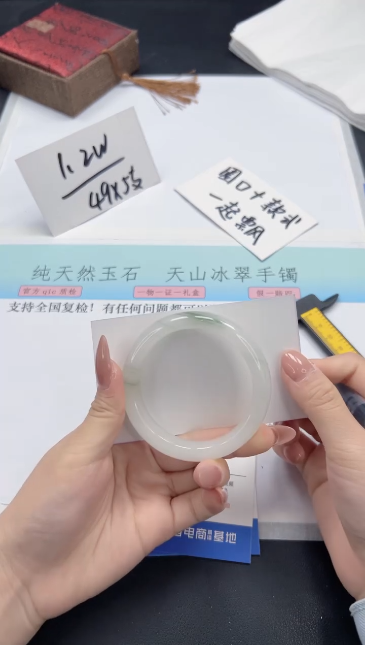 【闪购商品】石英质玉手镯未镶嵌A183-53.8