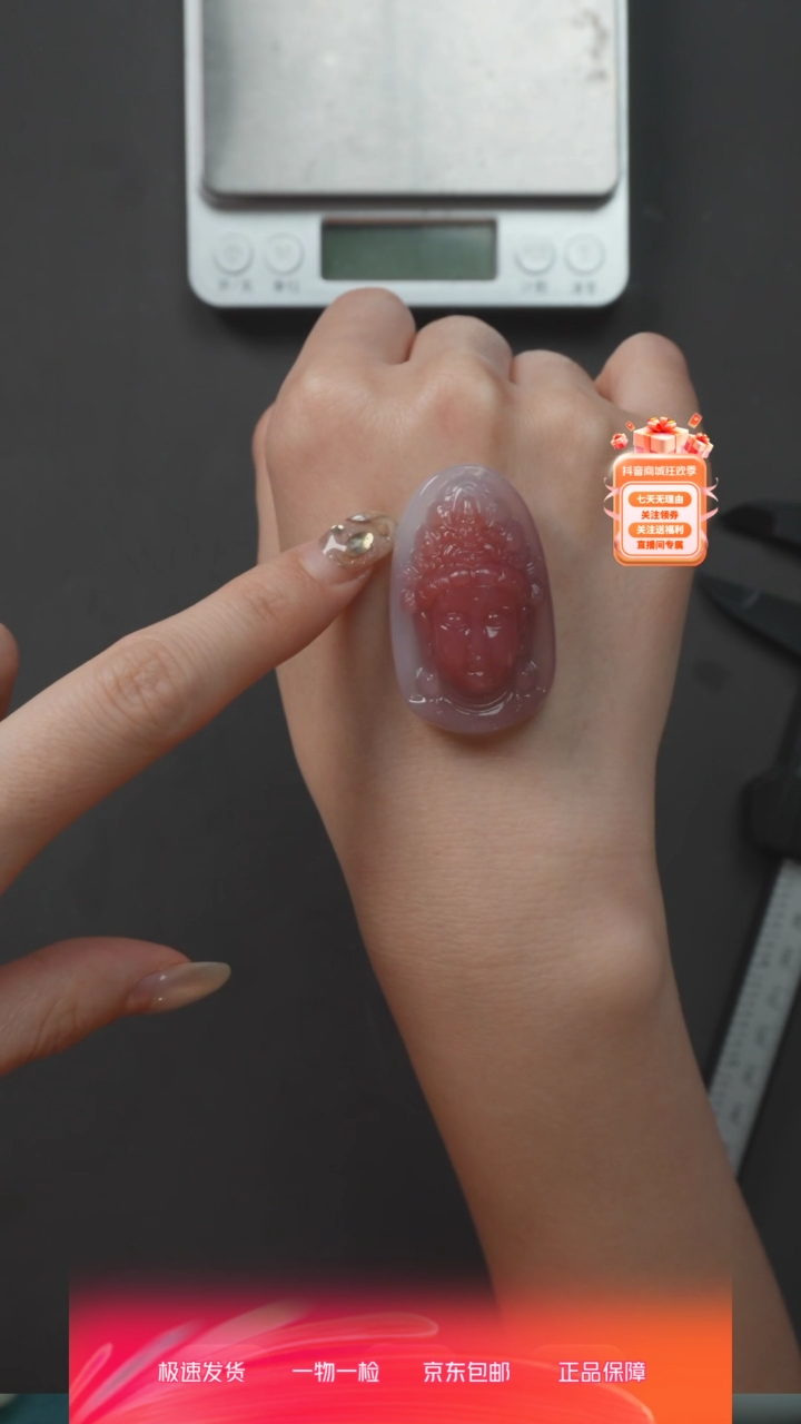 【闪购商品】玛瑙/玉髓笔搁未镶嵌nh0122-01