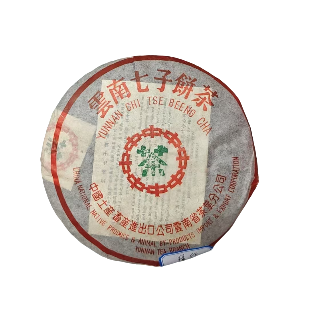 绿印 普洱茶（熟茶 ） 357g-1