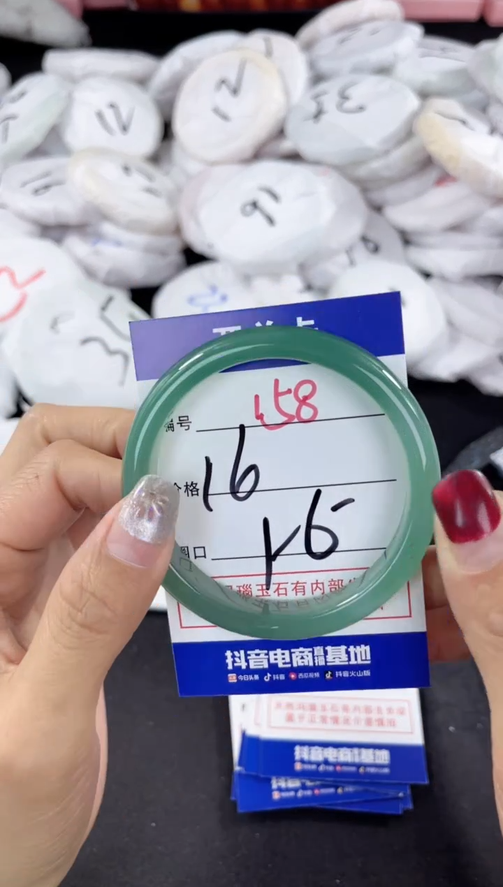 【闪购商品】玛瑙/玉髓手镯未镶嵌158