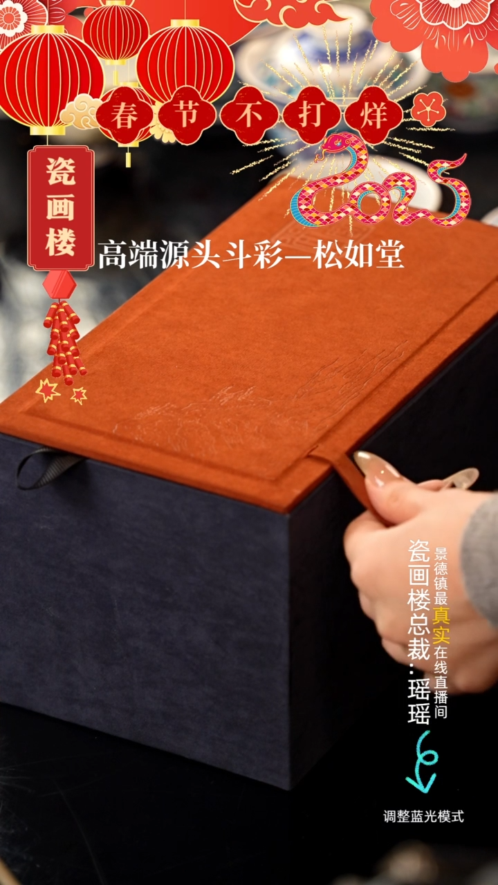 【闪购商品】瓷片瓷瓷瓷瓷瓷瓷瓷瓷16