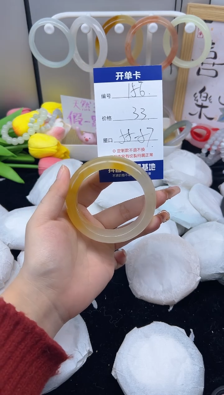 【闪购商品】石英质玉（黄龙玉）手镯未镶嵌156