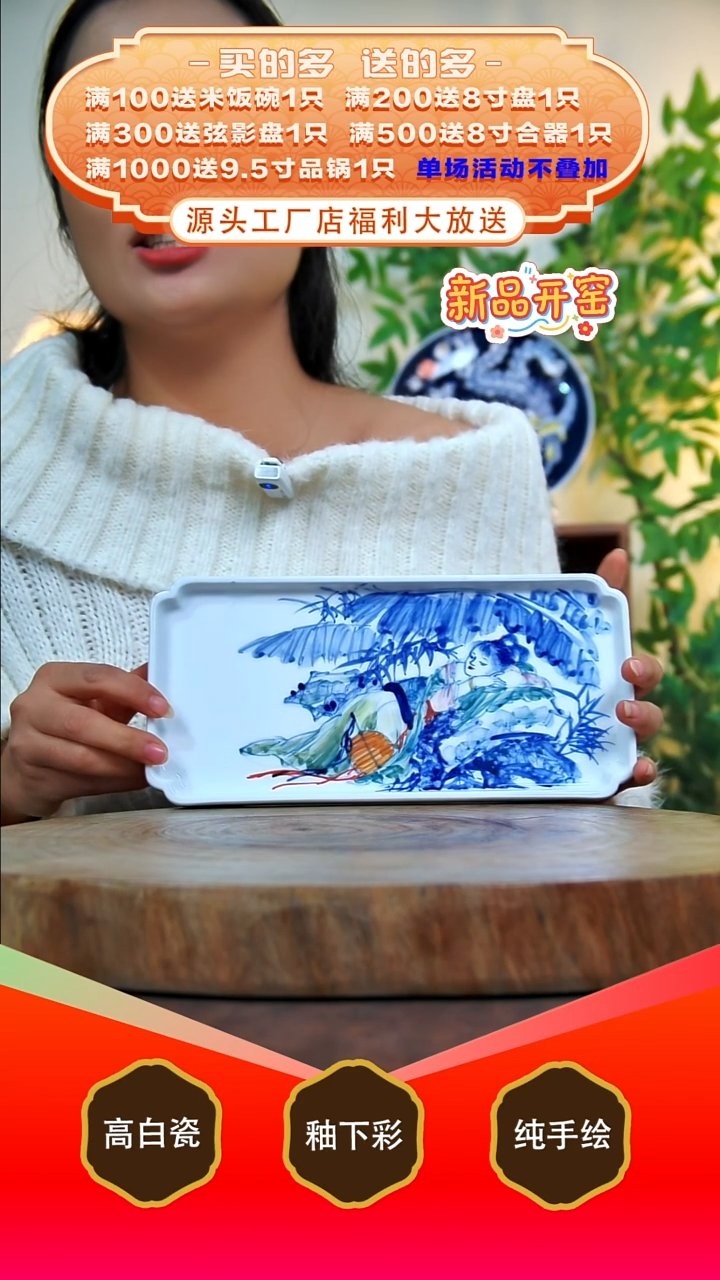 其他白泥景德镇手工手绘陶瓷【食品级】