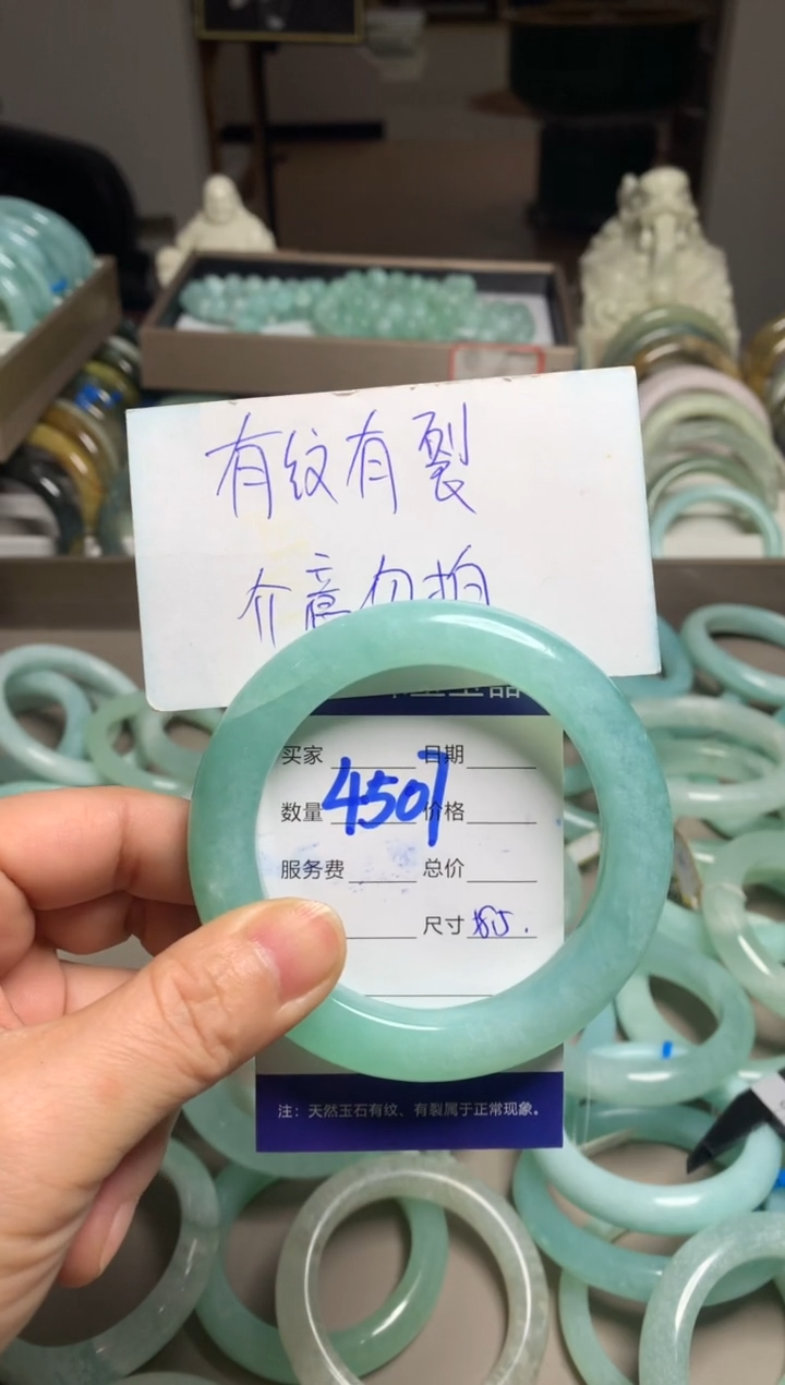 【闪购商品】蛇纹石玉手镯未镶嵌4507