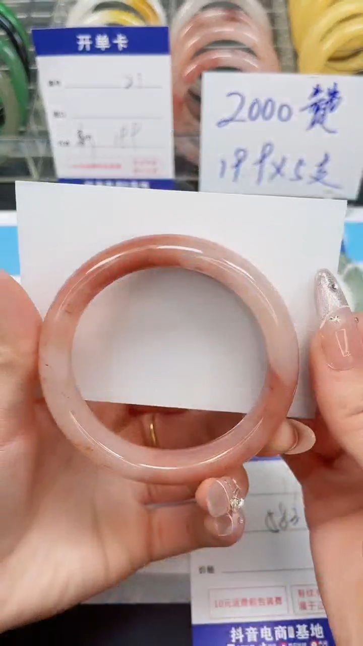 【闪购商品】石英质玉手镯未镶嵌17--58.3