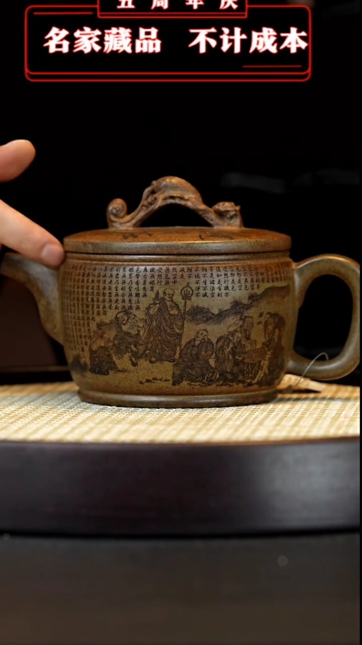 【闪购商品】紫砂茶壶宜兴手工紫砂壶