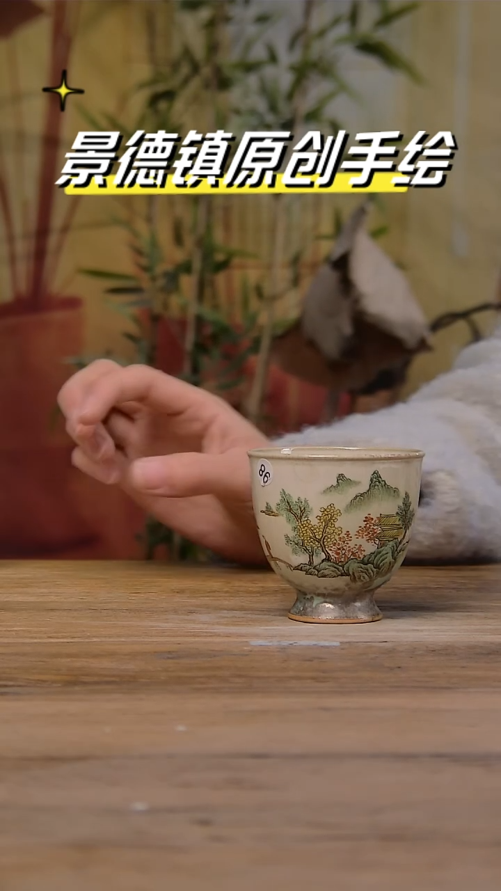 【闪购商品】景德镇陶瓷杯碗柴烧多人