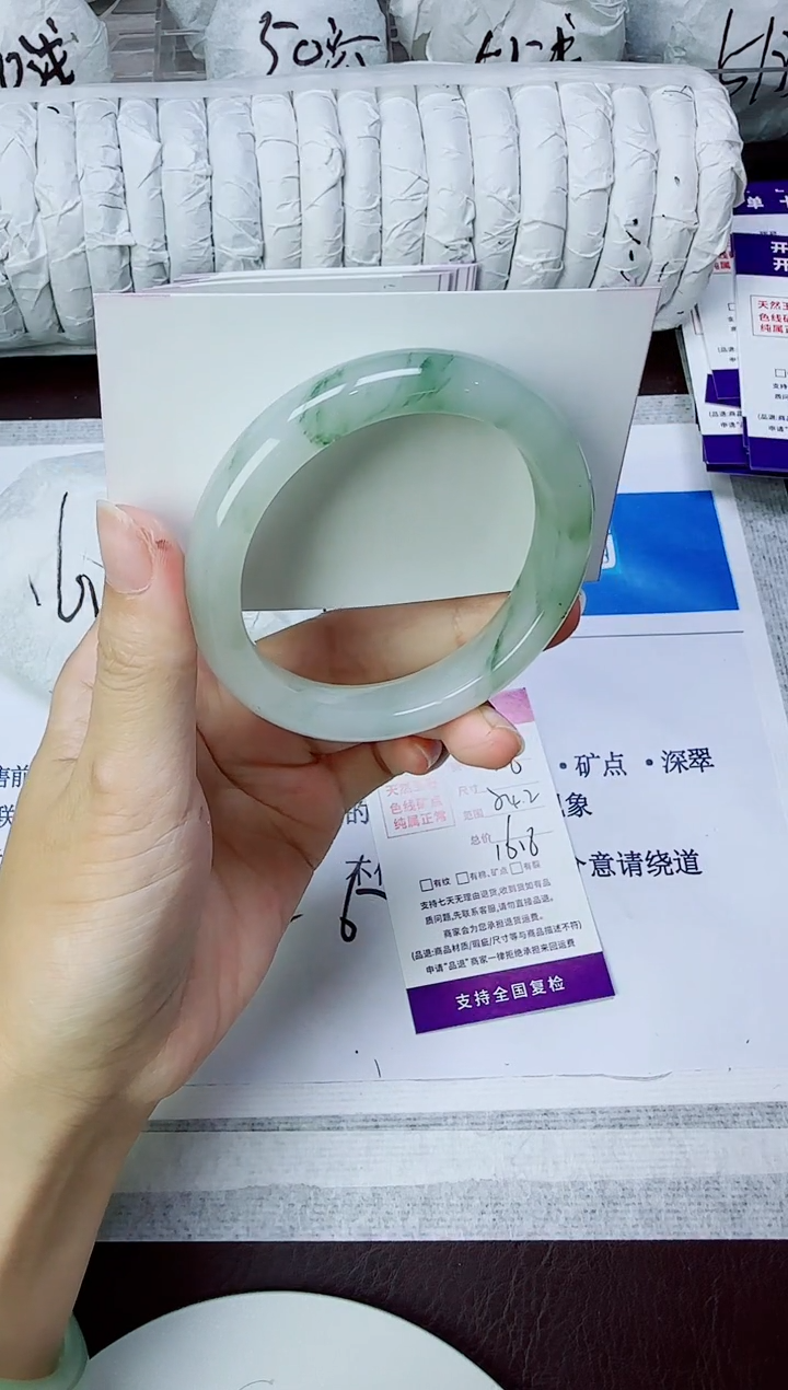 石英质玉手镯未镶嵌316/54.2