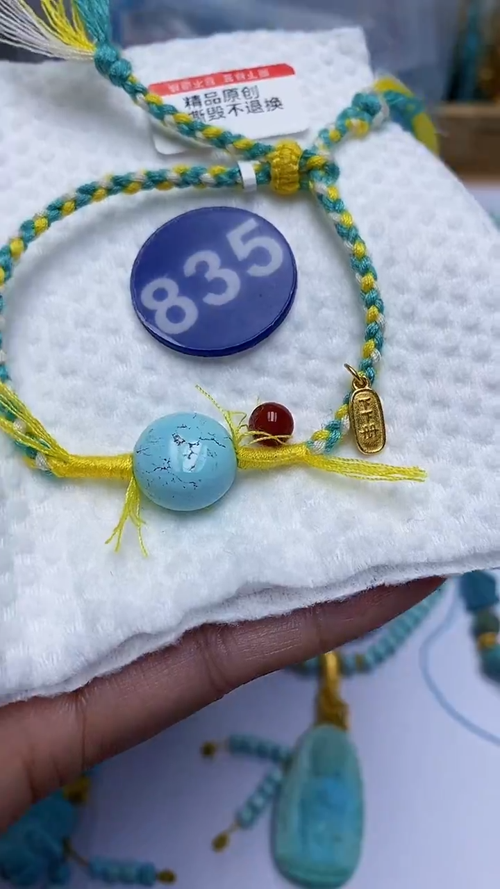 【闪购商品】玛瑙/玉髓手链未镶嵌835