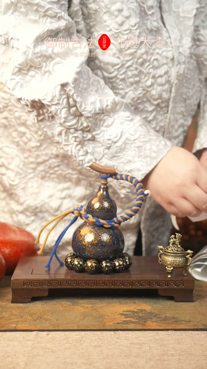 【闪购商品】314大漆葫芦一物一拍记葫堂出品