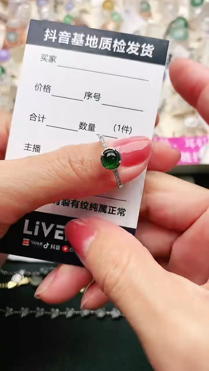 【闪购商品】翡翠戒指银S925镶嵌............