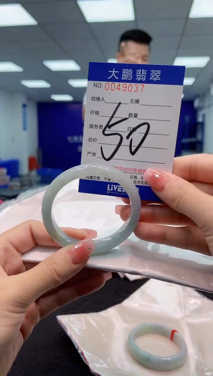 【闪购商品】翡翠手镯未镶嵌AAAAAAAAAA