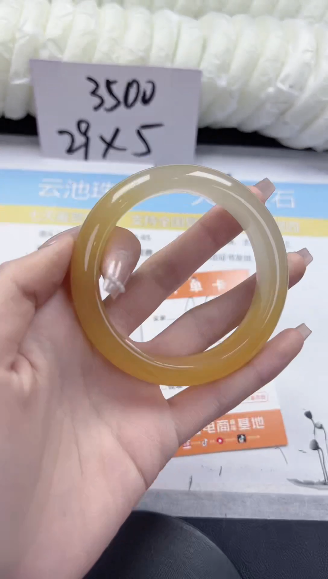 石英质玉手镯未镶嵌A142-58