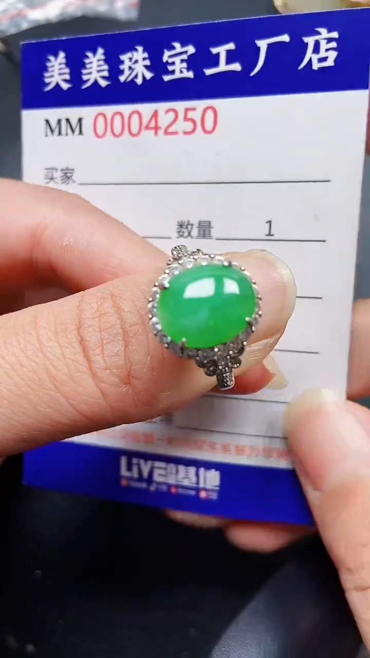 颈饰银S925镶嵌翡翠4250