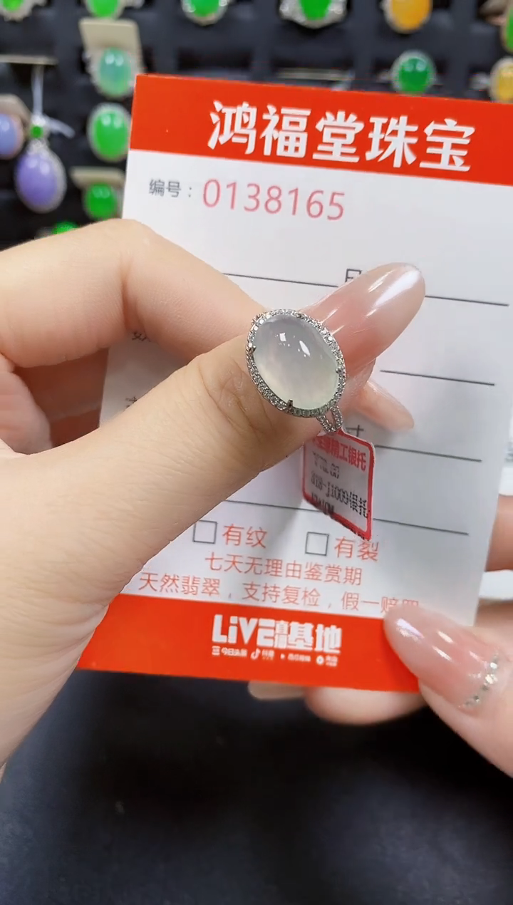 翡翠戒指银S925镶嵌8165