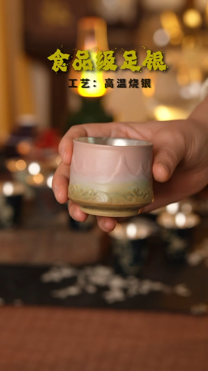 远山粉999高温烧银