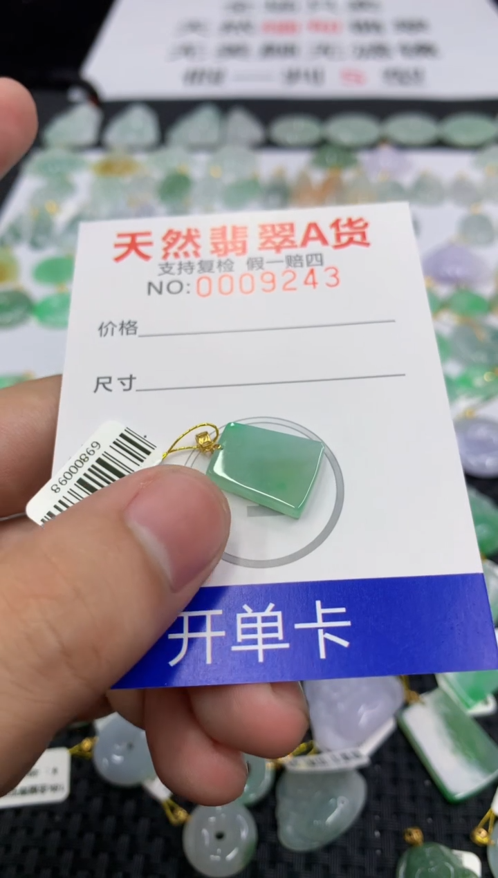 翡翠18K金镶嵌颈饰11111111111