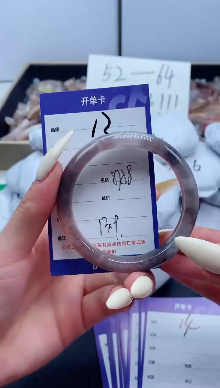 【闪购商品】石英质玉手镯未镶嵌13-57