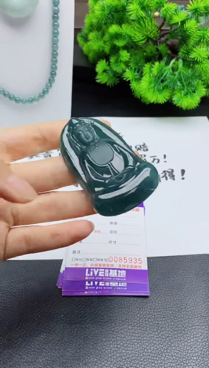 翡翠未镶嵌颈饰 