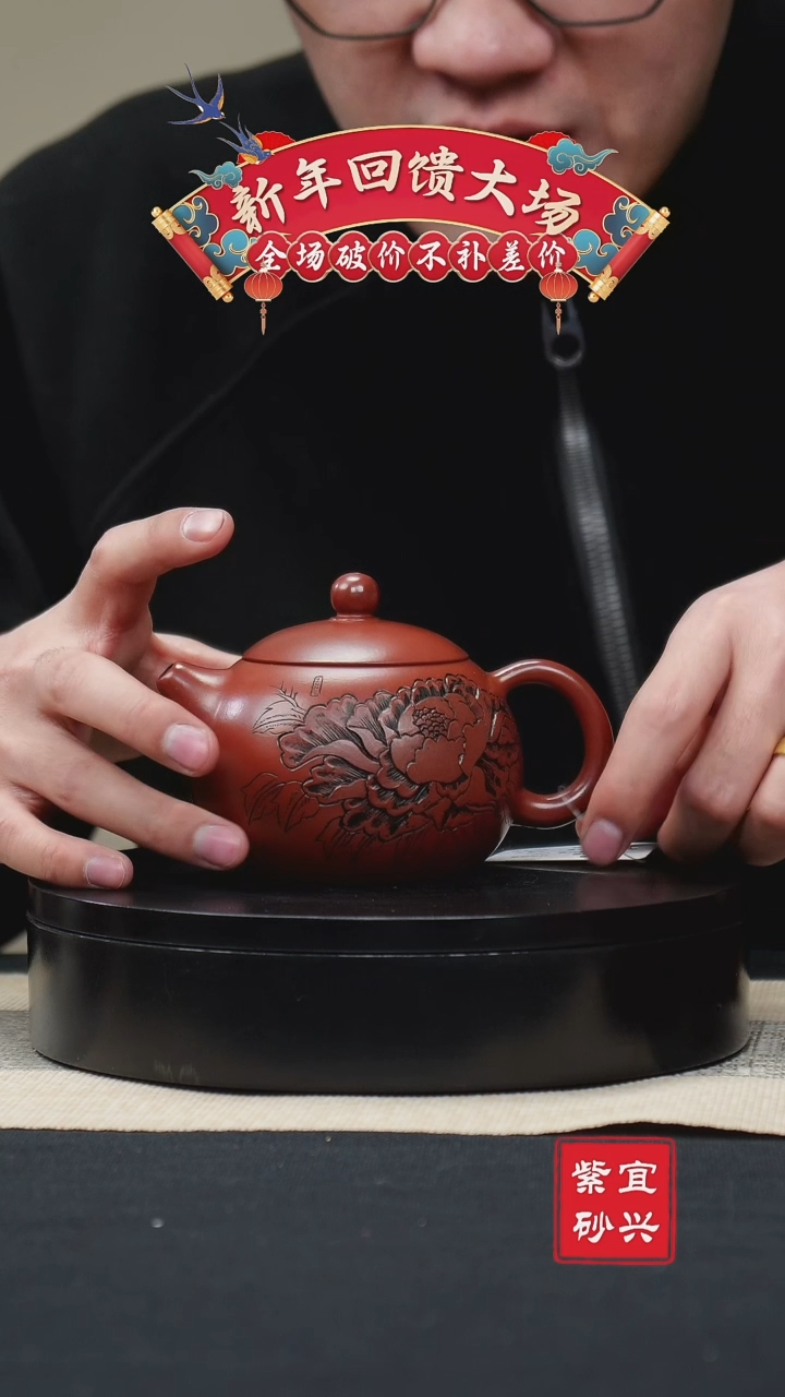 【闪购商品】紫砂茶壶88西施壶 手工紫砂壶