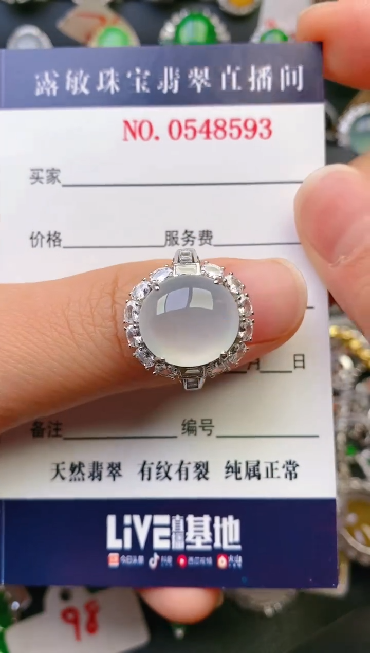 【闪购商品】翡翠戒指银S925镶嵌天然A货翡翠1