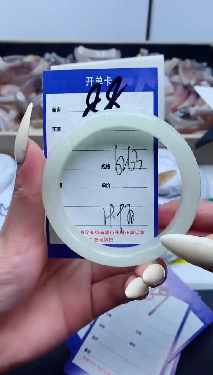 【闪购商品】石英质玉手镯未镶嵌88-62