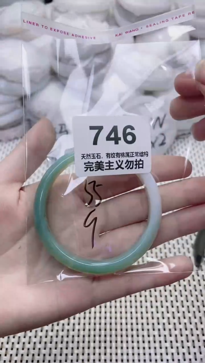 手镯玛瑙/玉髓未镶嵌55