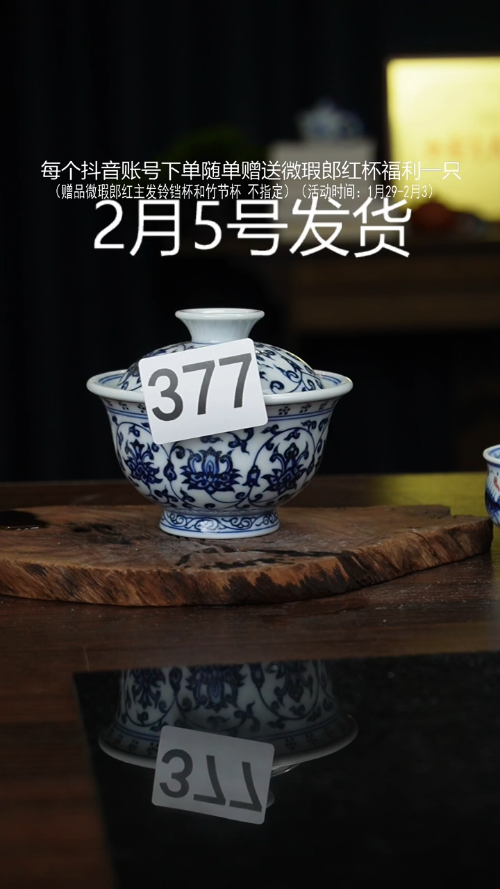 【闪购商品】杯景德镇手工手绘陶瓷