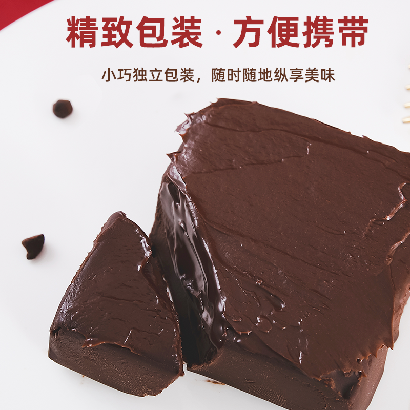 MCT熔岩巧克力解馋零食90克/盒健康甜点纯脂巧克力丝滑