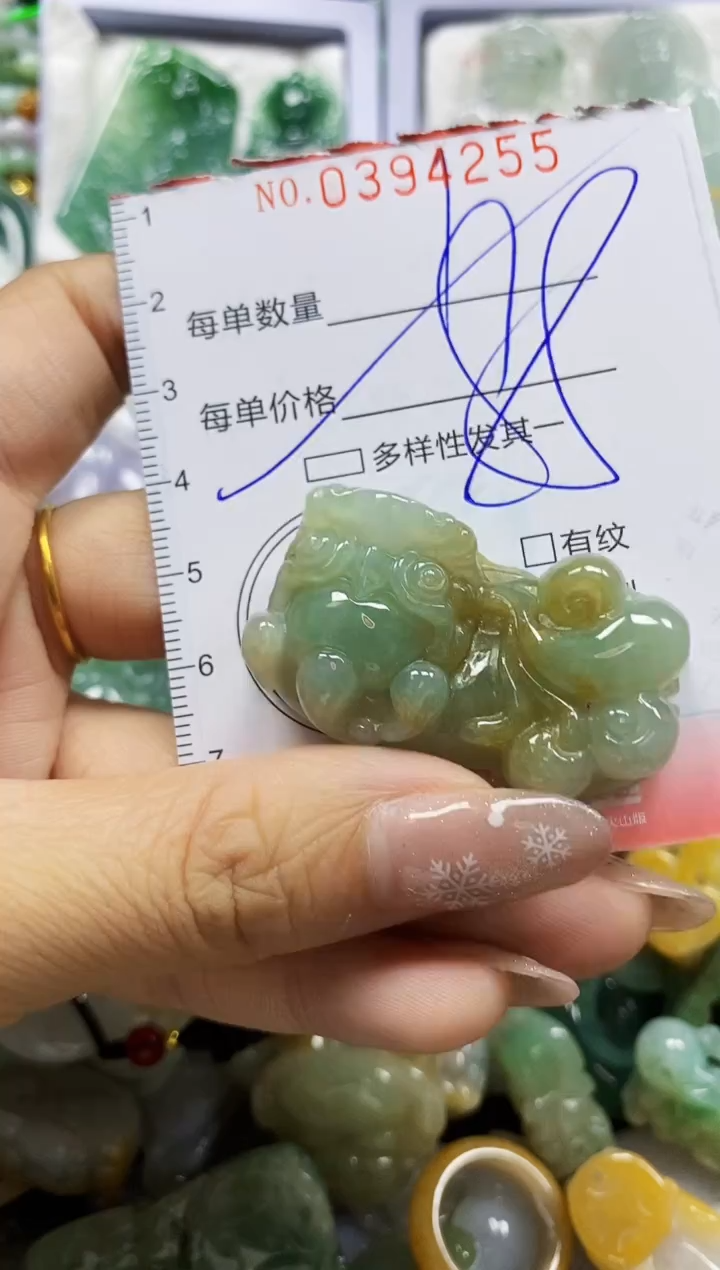 颈饰未镶嵌翡翠闪购0394255多样性发其一