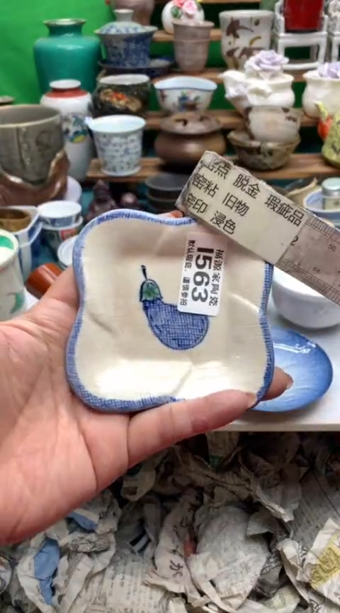 【闪购商品】茶盏海外回流瓷器