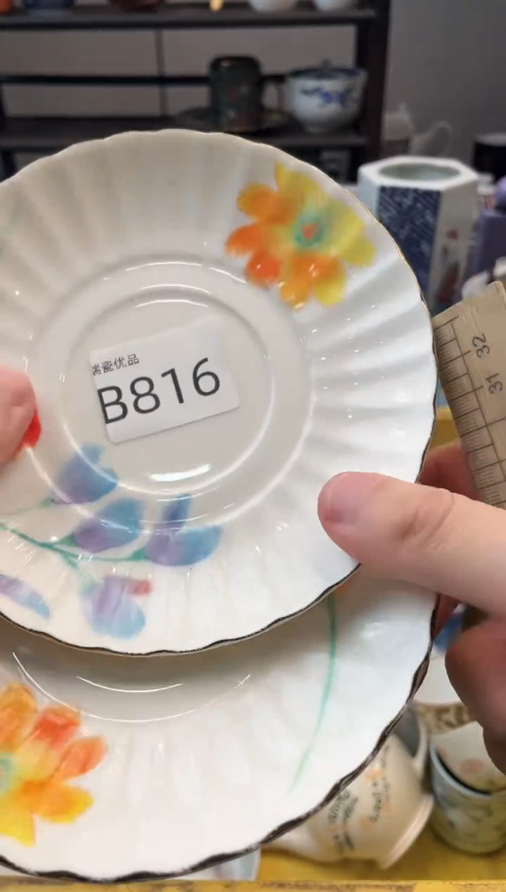 T***T瑞瓷甄选优品18包邮B816