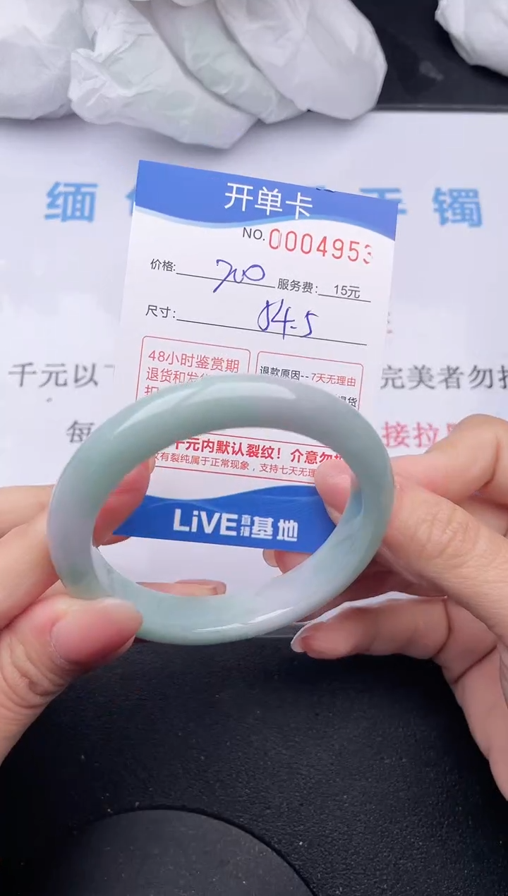 【闪购商品】53拍哪个发哪个图片为准