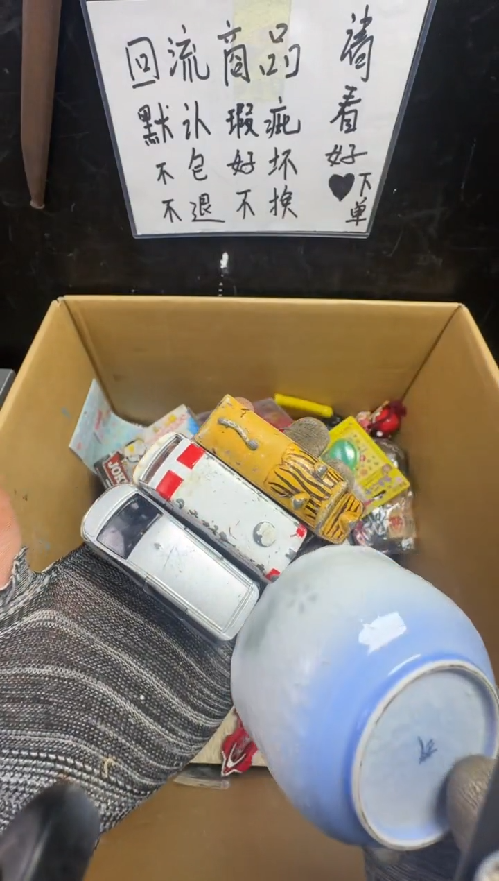 瓶摄****n二手商品不退不换