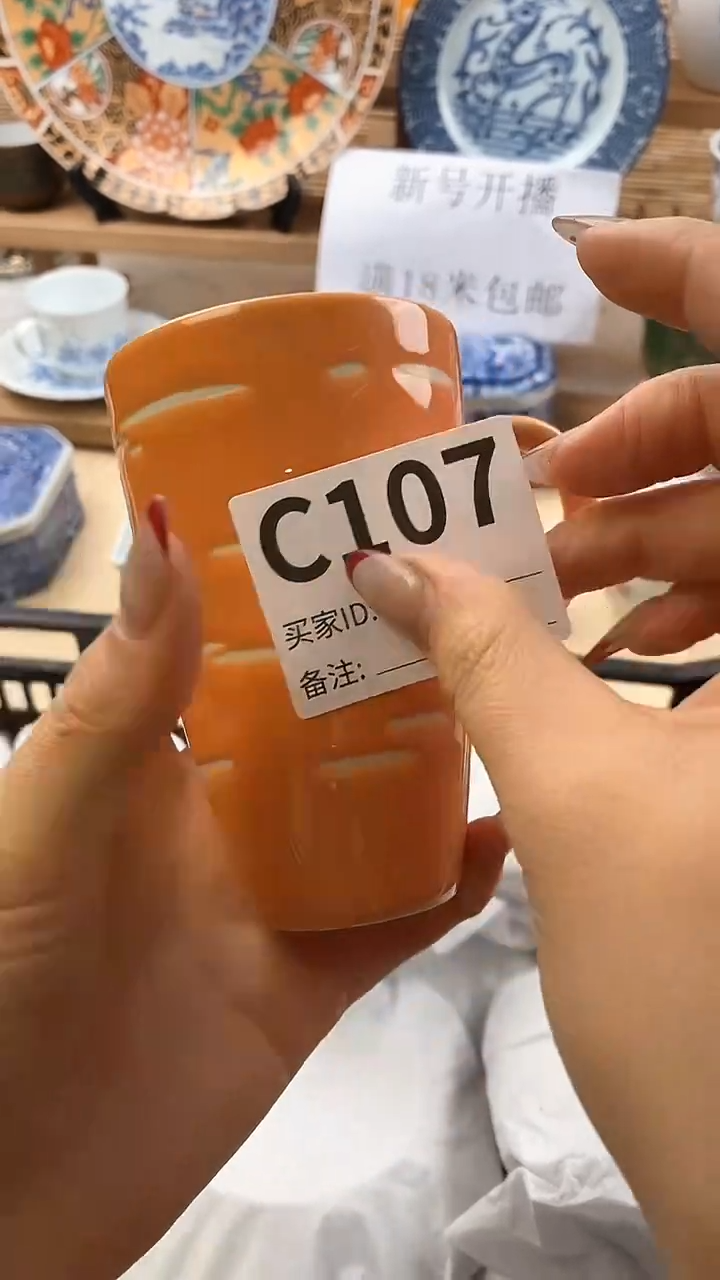 【闪购商品】瓷片新号开播，满18米包邮。