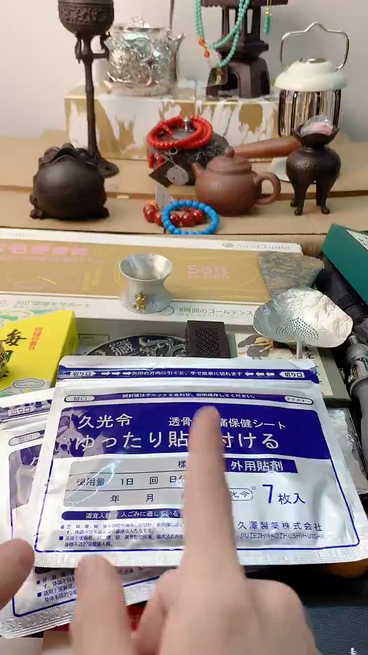 李逍遥瓷片888888888+++++++++++++++