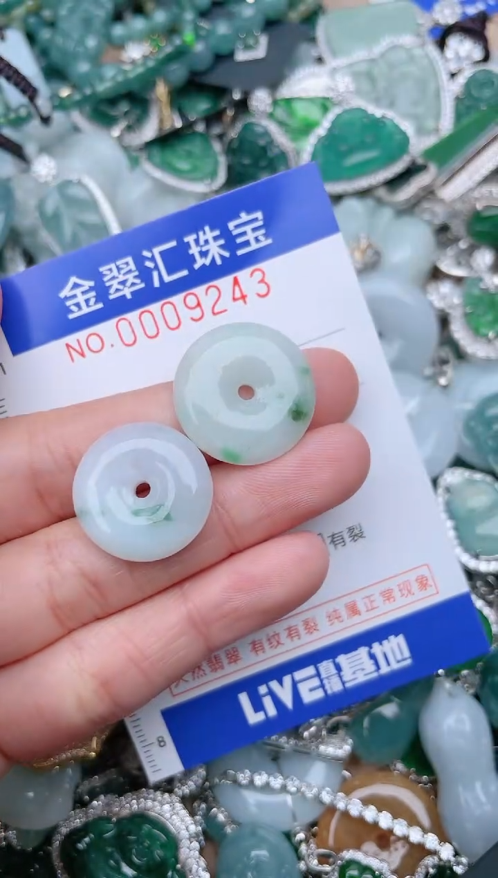 【闪购商品】翡翠颈饰未镶嵌9243.....1