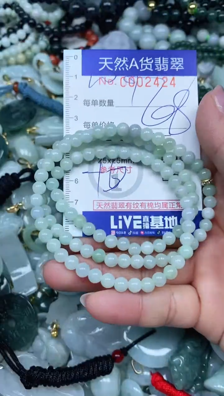 【闪购商品】翡翠吊坠(不含链)未镶嵌翡翠