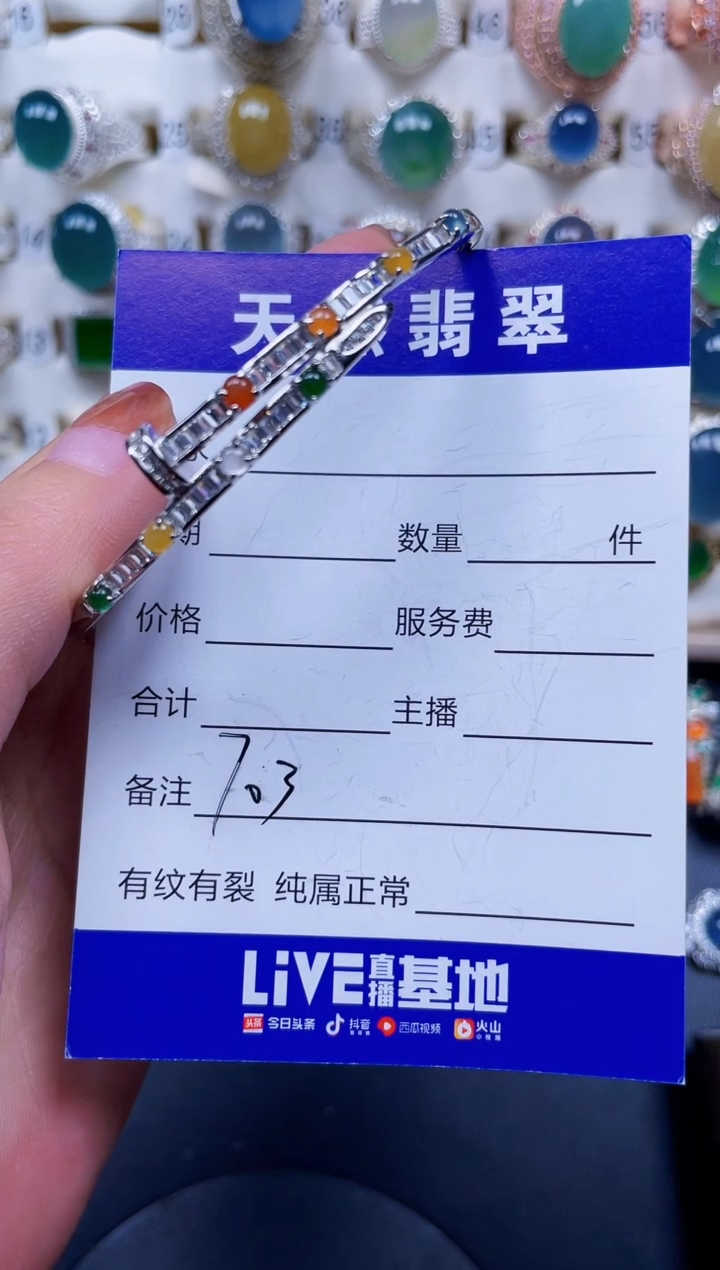 银S925镶嵌手镯翡翠703