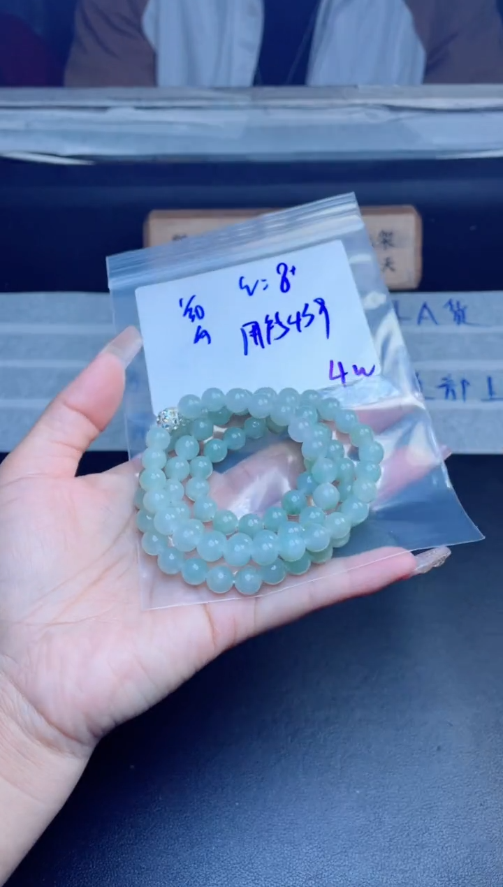 【闪购商品】定制翡翠未镶嵌珠串