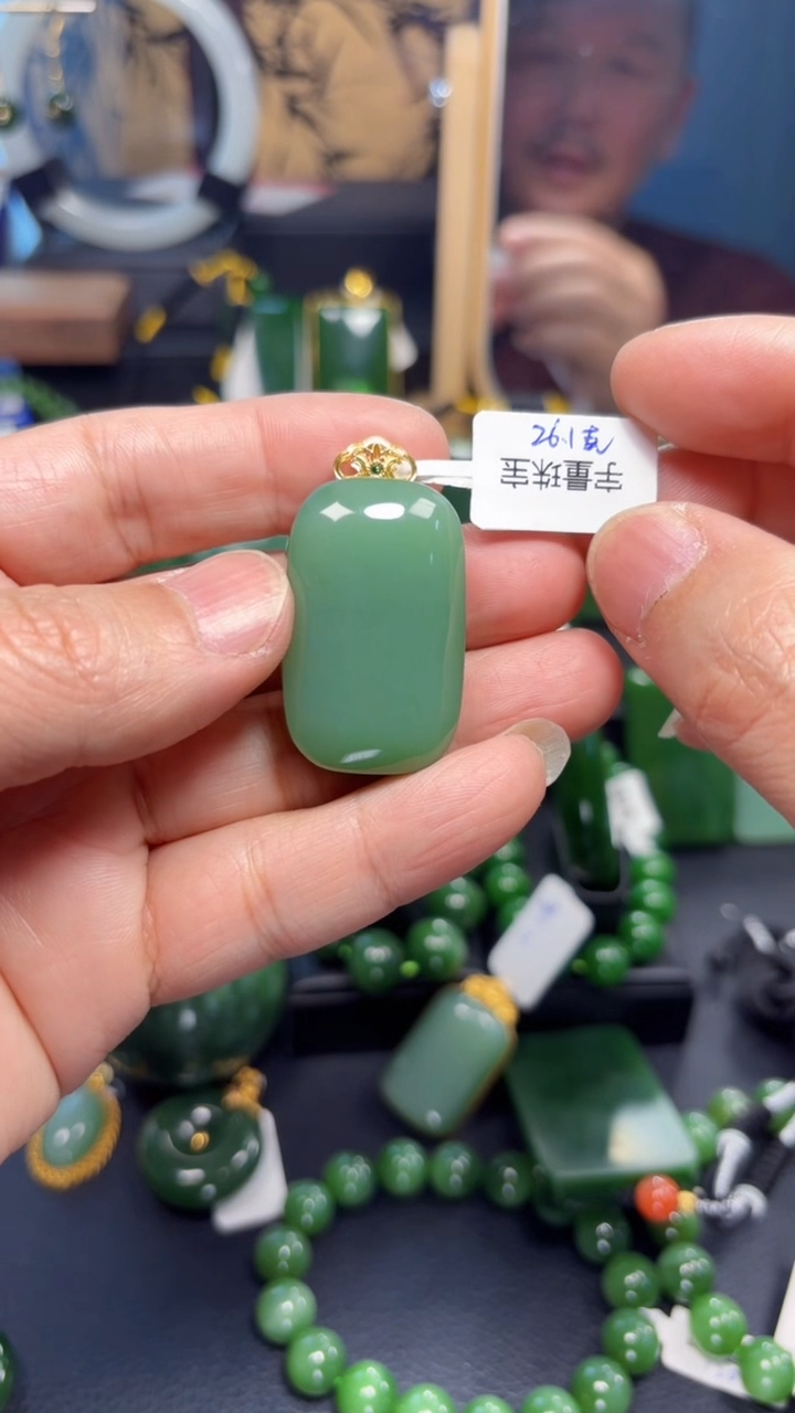 【闪购商品】和田玉（碧玉）吊坠(赠链)18K金镶嵌1